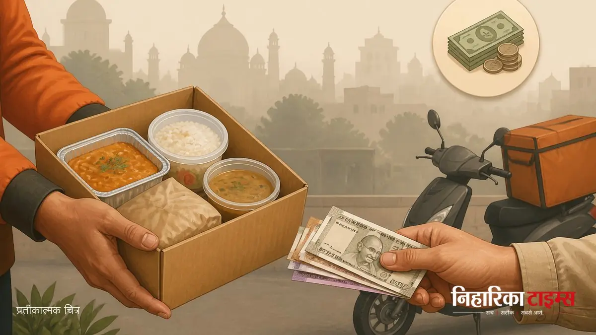 जोमैटो के कैश ऑन डिलीवरी शुल्क पर विवाद