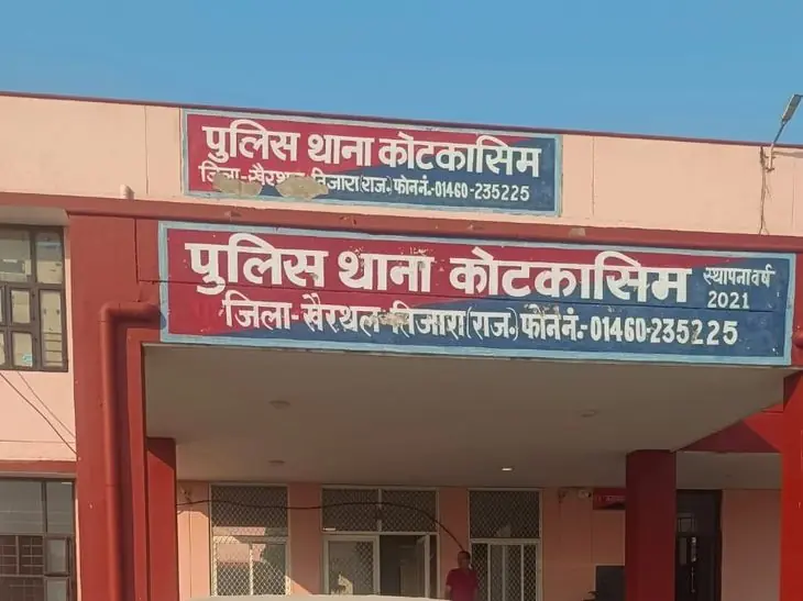 खैरथल में अवैध हथियार और शराब के साथ युवक गिरफ्तार