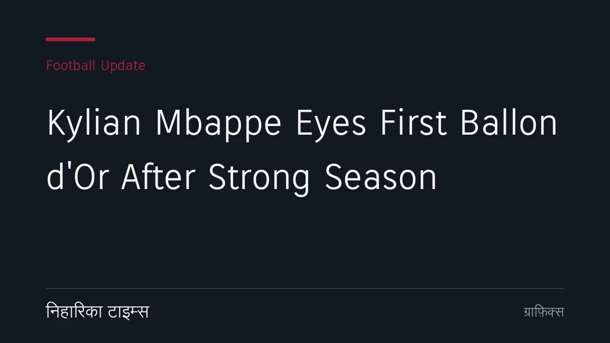 Kylian Mbappe during a football match