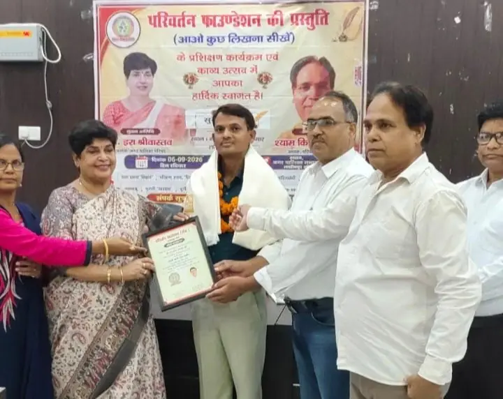 लखीमपुर खीरी में काव्य उत्सव का आयोजन