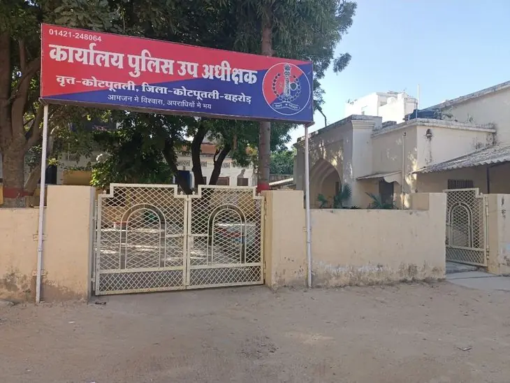 मध्यप्रदेश से अवैध डोडा चूरा सप्लायर गिरफ्तार