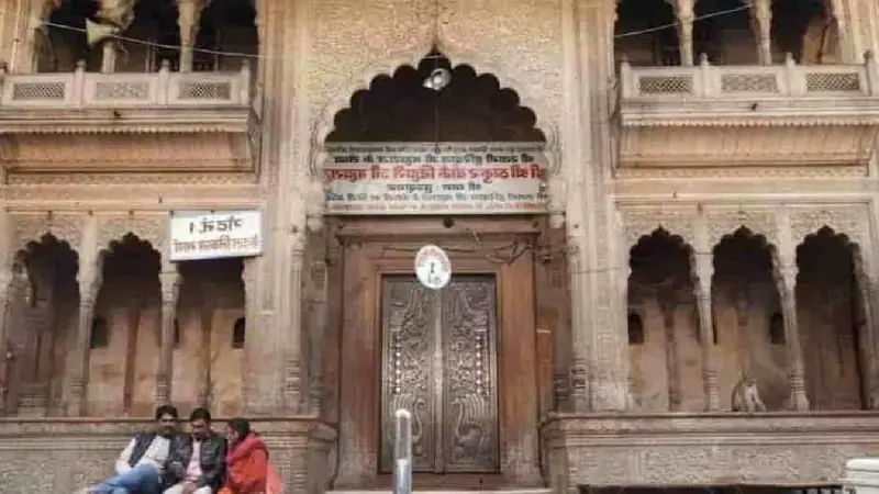 मंदिर में पेड़े और मालाएं फेंकने पर रोक का फैसला