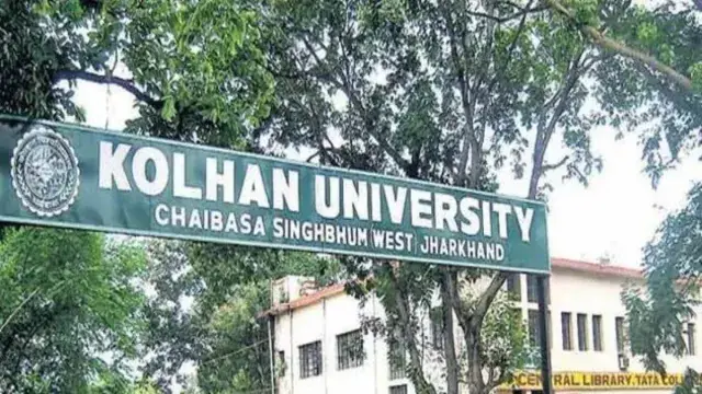 मंत्री सुदिव्य कुमार के निधन पर कोल्हान विश्वविद्यालय दो दिन बंद