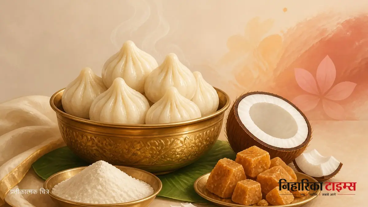 गणेश चतुर्थी पर मोदक बनाने की रेसिपी
