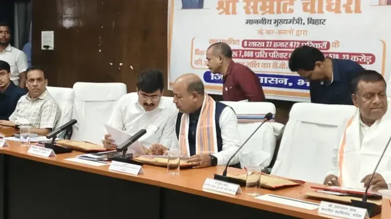 मुख्यमंत्री ने भोजपुर के 1.34 लाख परिवारों को 94 करोड़ रुपये भेजे