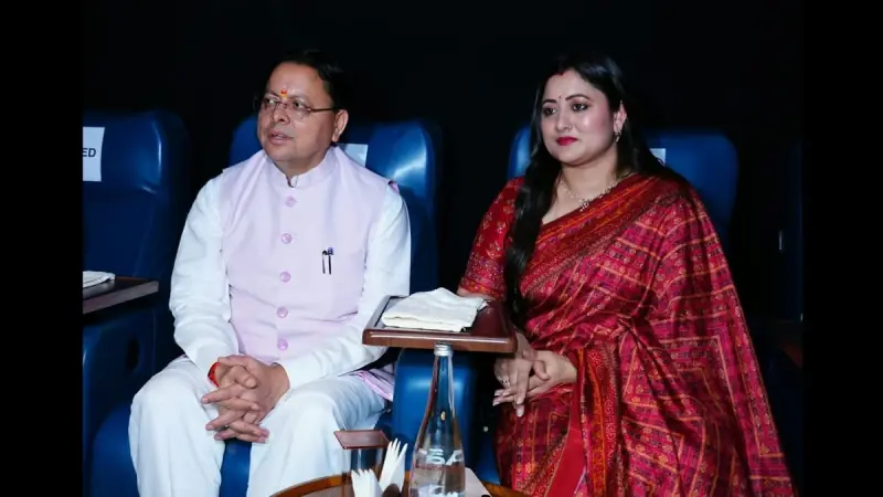 मुख्यमंत्री पुष्कर सिंह धामी ने देखी आध्यात्मिक फिल्म ‘हनुमान अंश’