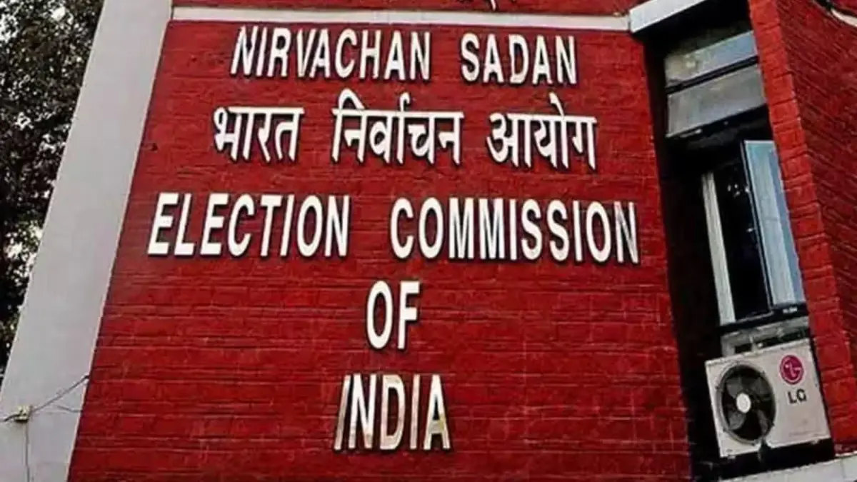 नगांव लोकसभा सीट उपचुनाव 2026
