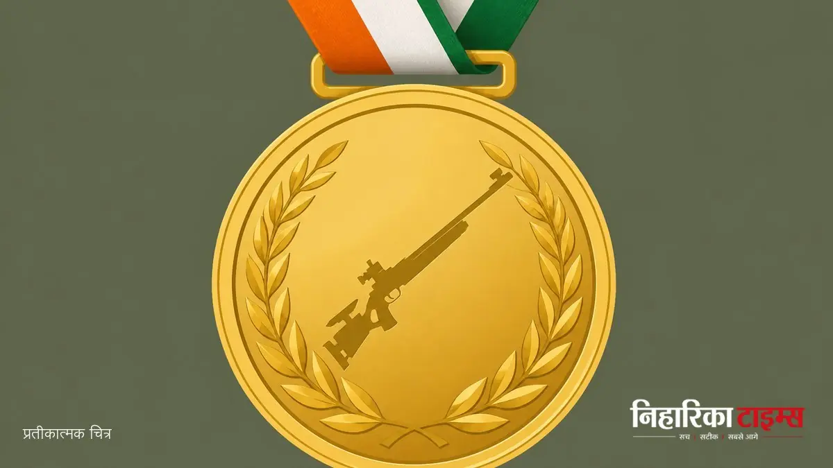 राज्य स्तरीय शूटिंग प्रतियोगिता, मेरठ