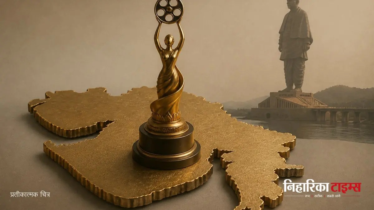 National Film Awards to be held in Kevadia, Gujarat