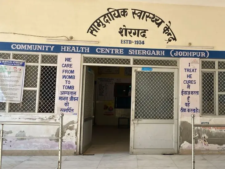 नीलगाय से टकराई बाइक, सवार गंभीर घायल