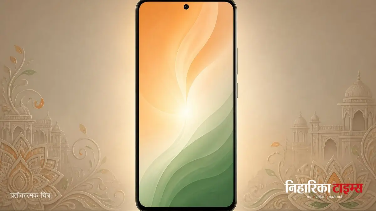 OnePlus N6 Lite स्मार्टफोन लॉन्च