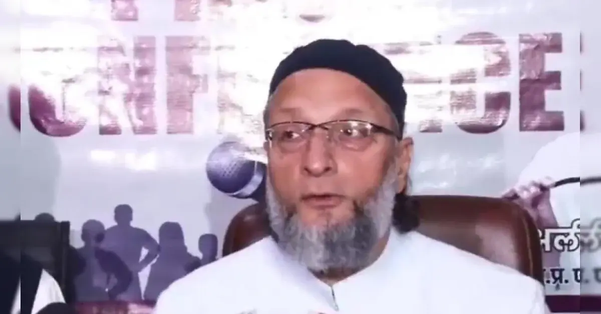 भोपाल में AIMIM चीफ असदुद्दीन ओवैसी की जनसभा