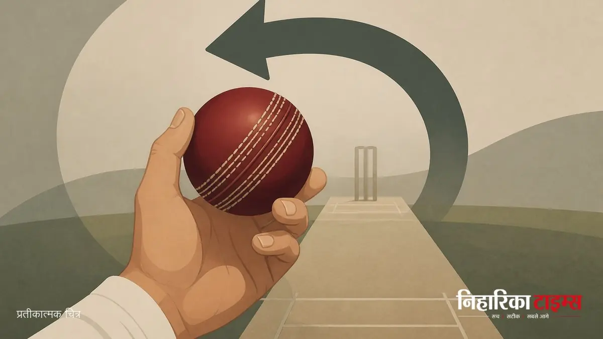 Pakistan Cricket Reverses Decision on Dukes Balls After Experiment
