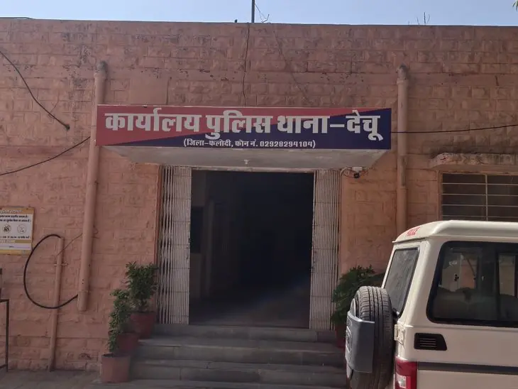 फलोदी में बस रुकवाकर 7 लोगों ने की मारपीट, रुपए छीने