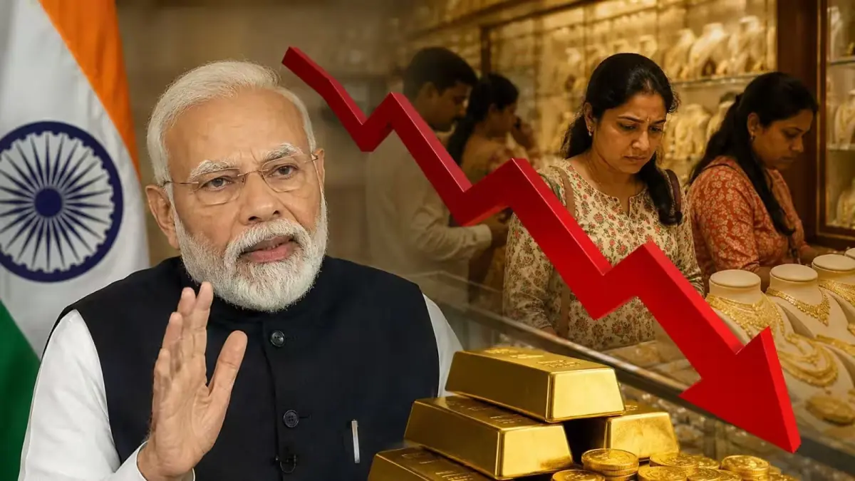 भारत में सोने के आयात में गिरावट