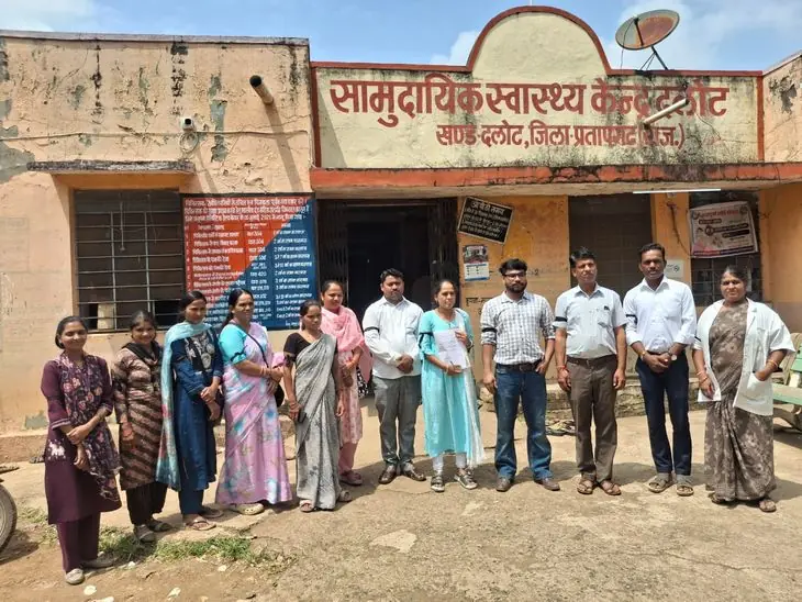 प्रतापगढ़ में स्वास्थ्य विभाग के कर्मचारियों का विरोध