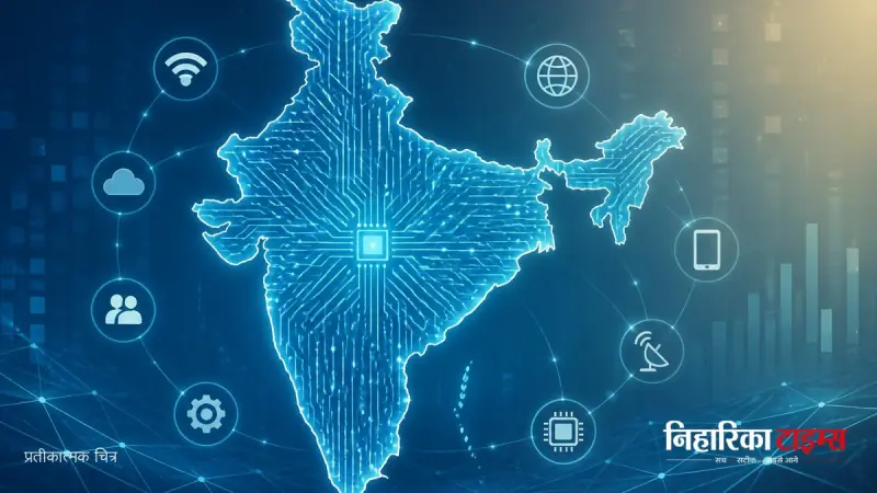 Raghav Chadha Highlights India’s Digital Progress at IPU Conference
