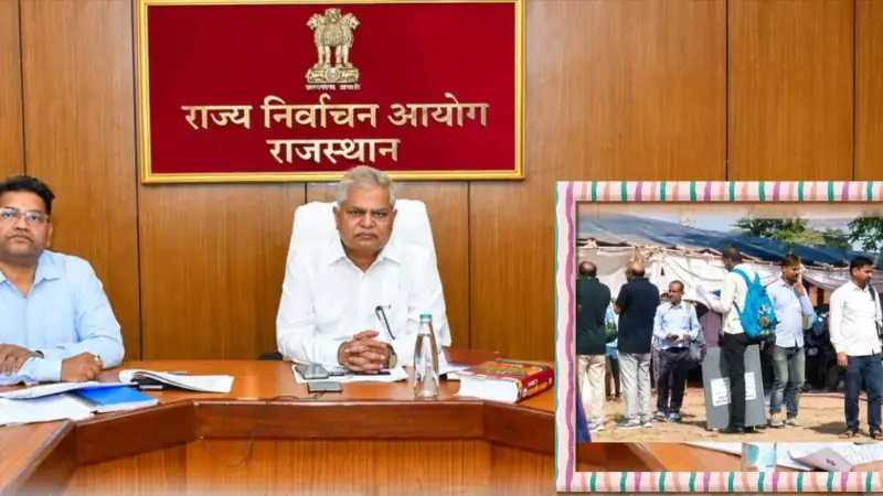 राजस्थान में दूसरे चरण के लिए 87.60 लाख मतदाता करेंगे मतदान