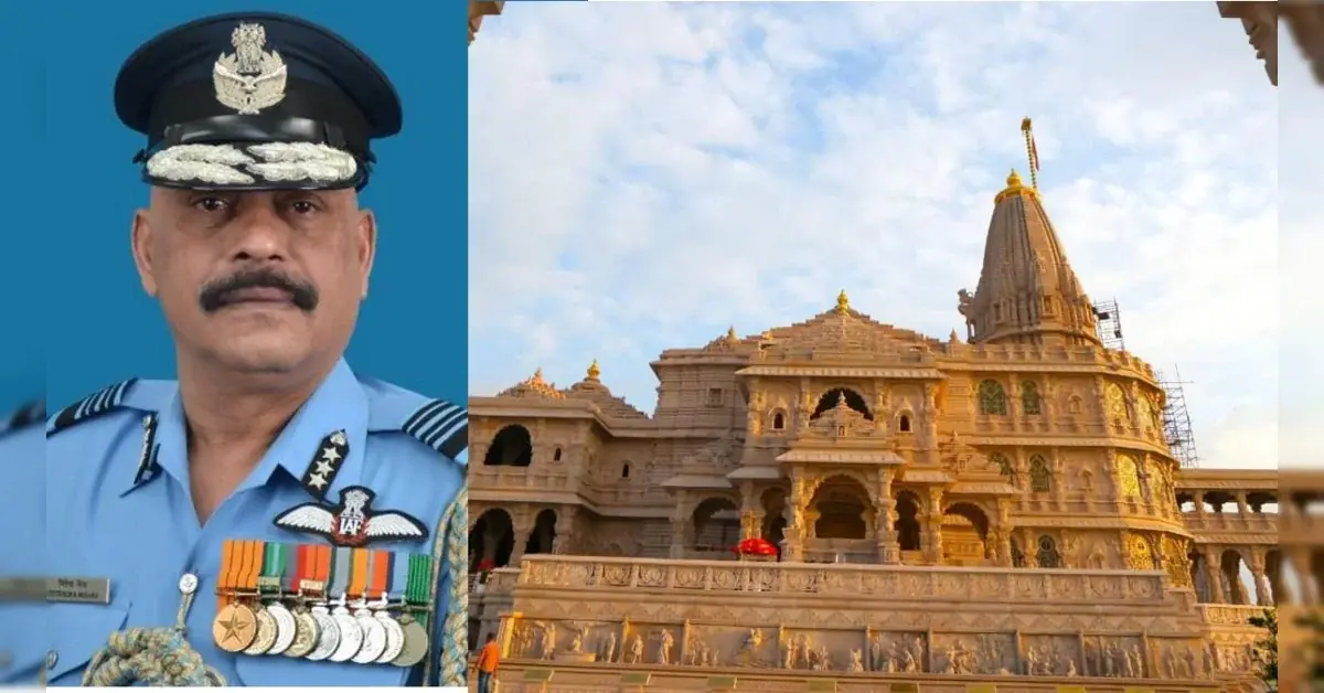 अयोध्या में राम मंदिर ट्रस्ट की बैठक