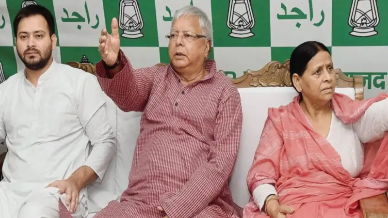 राउज एवेन्यू कोर्ट ने लालू परिवार के खिलाफ आरोप तय किए