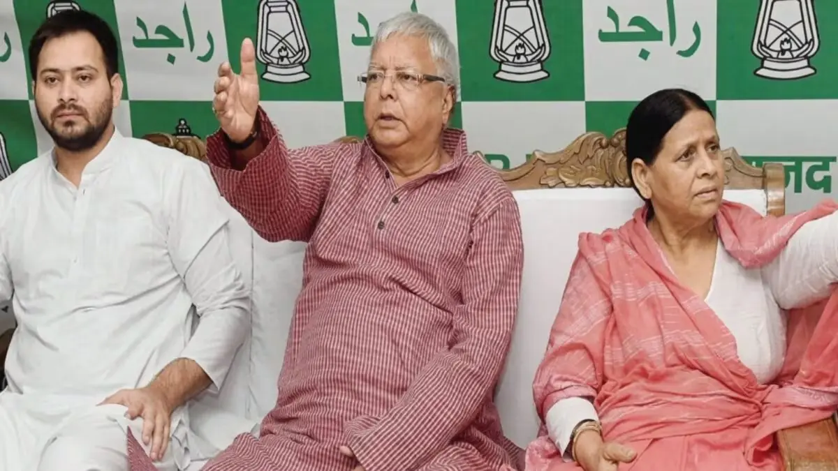 राउज एवेन्यू कोर्ट ने लालू परिवार के खिलाफ आरोप तय किए