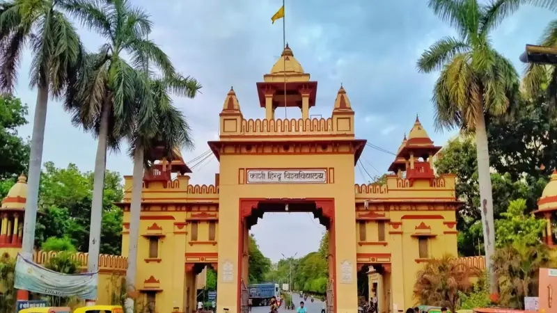 रिन्यूएबल एनर्जी में बीएससी ऑनर्स के लिए आवेदन शुरू