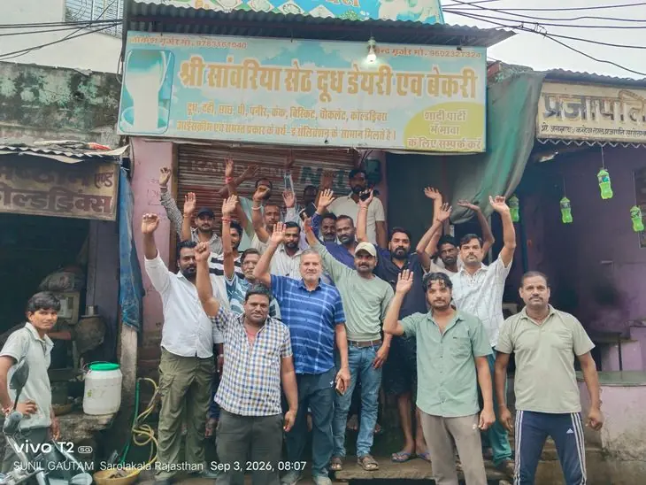 सारोला में पशुपालकों की हड़ताल से दूध की सप्लाई बंद