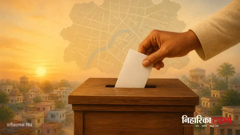 सावर में 20 वार्डों के लिए मतदान कल सुबह सात बजे से शुरू