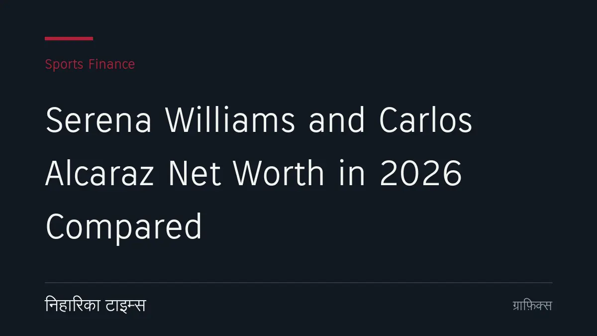 Serena Williams and Carlos Alcaraz Net Worth in 2026 Compared