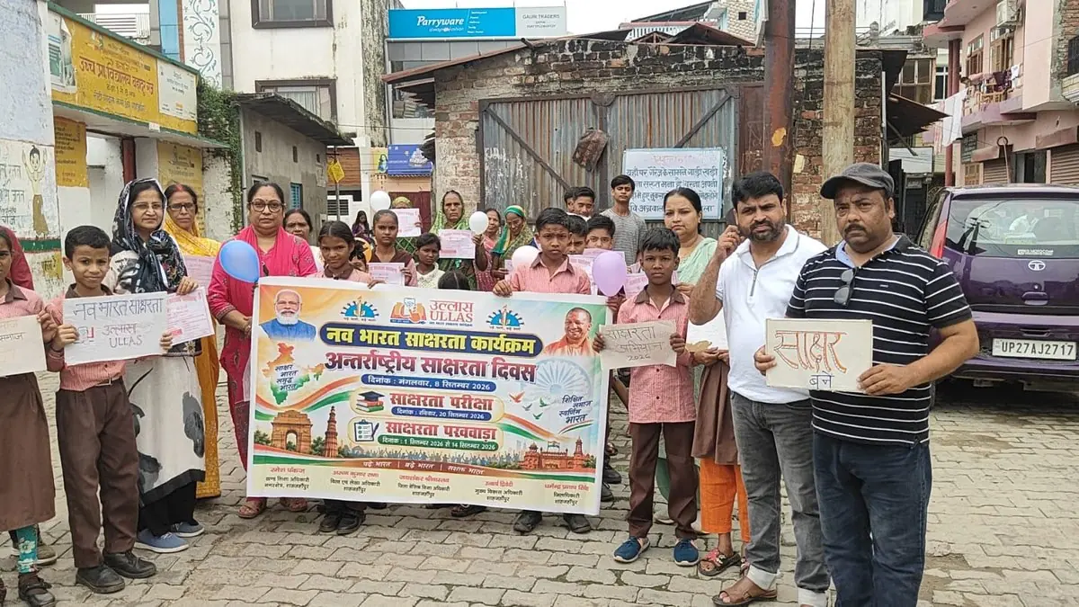 शाहजहांपुर में साक्षरता रैली का आयोजन