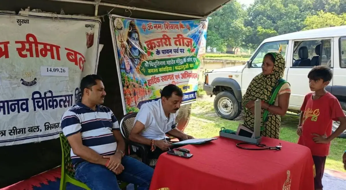 श्रावस्ती में एसएसबी और पीएसी के स्वास्थ्य शिविर