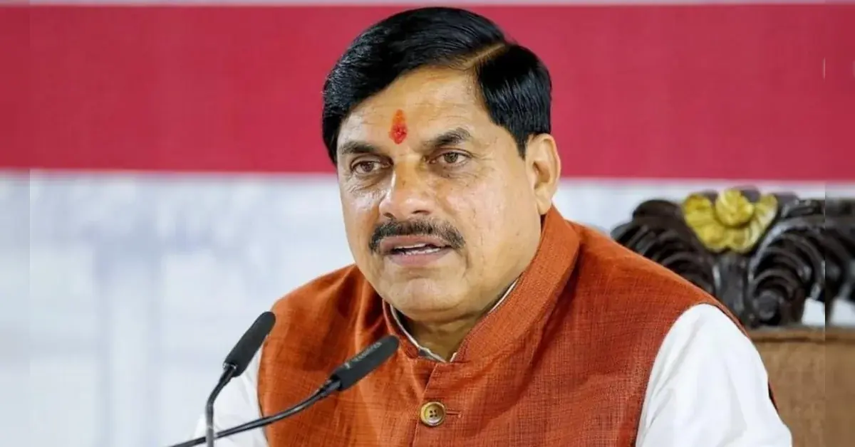 भोपाल में सीएम मोहन यादव का बयान