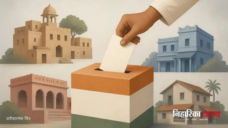 सीकर में 11 सितंबर को चार नगर निकायों के लिए मतदान होगा