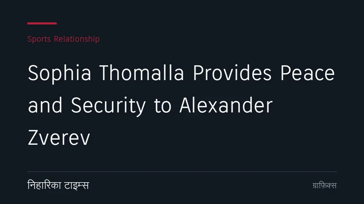 Sophia Thomalla Provides Peace and Security to Alexander Zverev