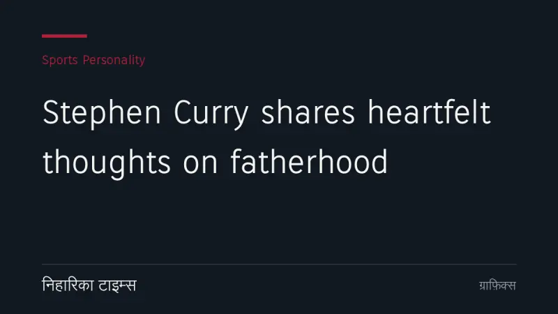 Stephen Curry shares heartfelt thoughts on fatherhood