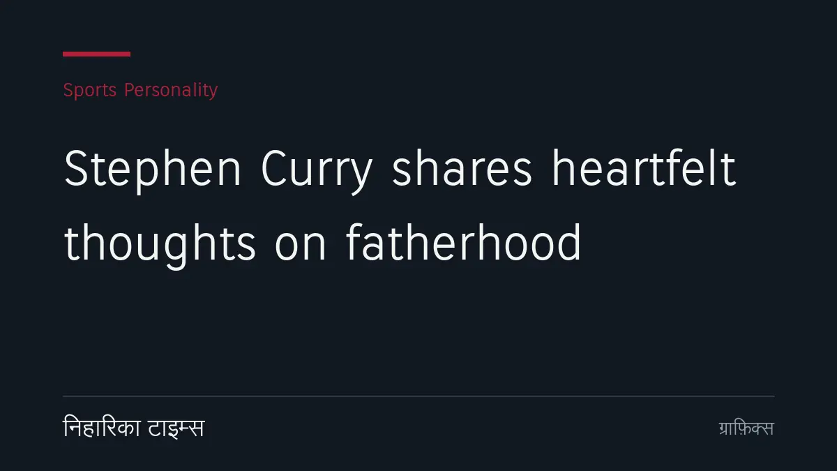 Stephen Curry on fatherhood