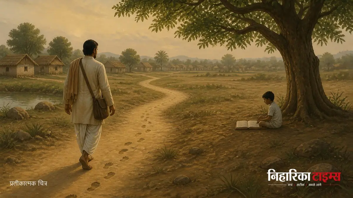 Teacher Walks 5 Km Daily to Teach Single Student