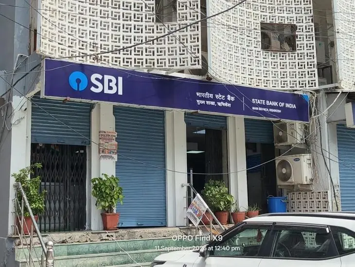 तीन दिन बैंक बंद रहने से वित्तीय कारोबार ठप