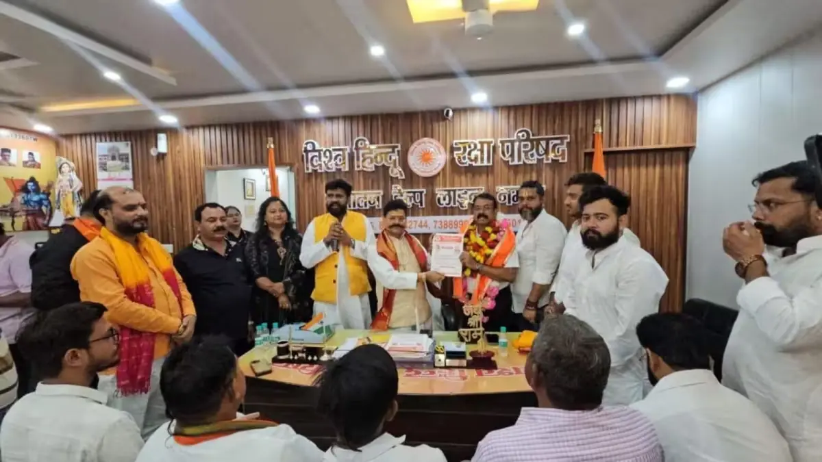 ट्रांस हिंडन में विश्व हिंदू परिषद स्थापना दिवस कार्यक्रम