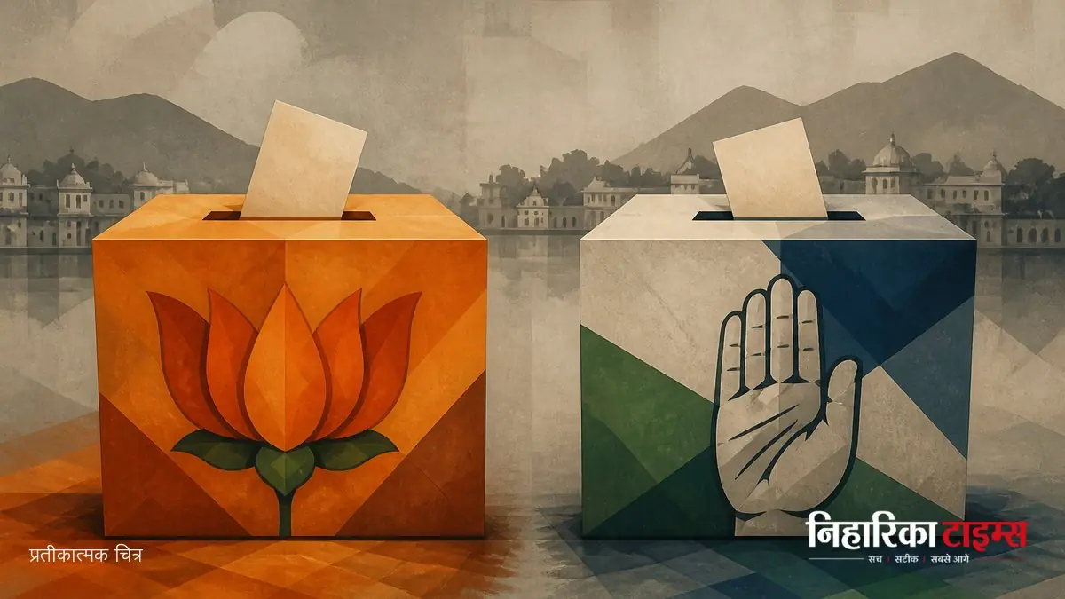 उदयपुर नगर निगम चुनाव का प्रचार