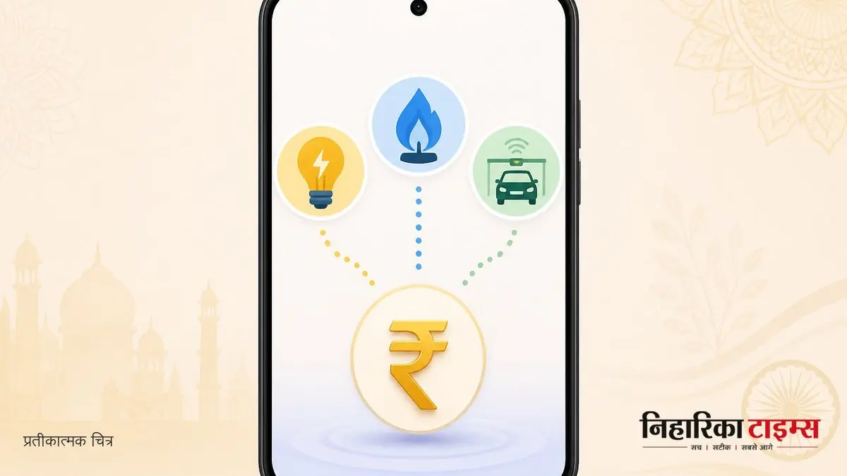 WhatsApp bill payment feature launch in India