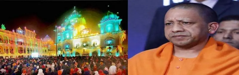 योगी आदित्यनाथ ने गुरु ग्रंथ साहिब के प्रकाश पर्व पर दी बधाई